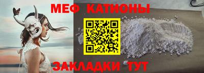 mdpv Ставрополь
