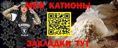 mdpv Ставрополь