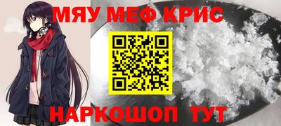 mdpv Ставрополь