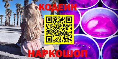 марихуана Старая Купавна