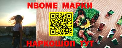 марихуана Старая Купавна
