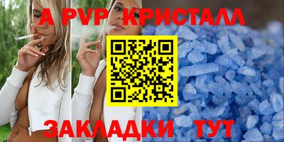 mdpv Ставрополь