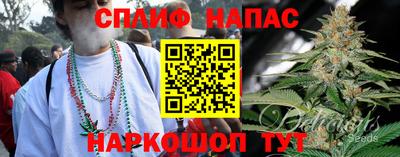 марихуана Старая Купавна