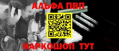 mdpv Ставрополь