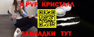 mdpv Ставрополь