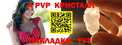 mdpv Ставрополь
