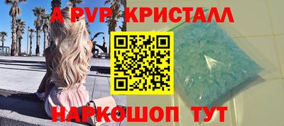 марихуана Старая Купавна