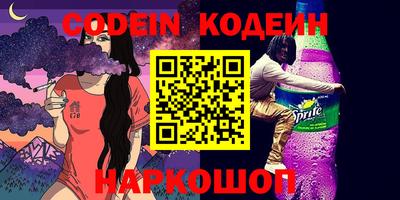 марихуана Старая Купавна