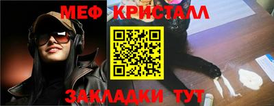 mdpv Ставрополь