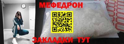 mdpv Ставрополь
