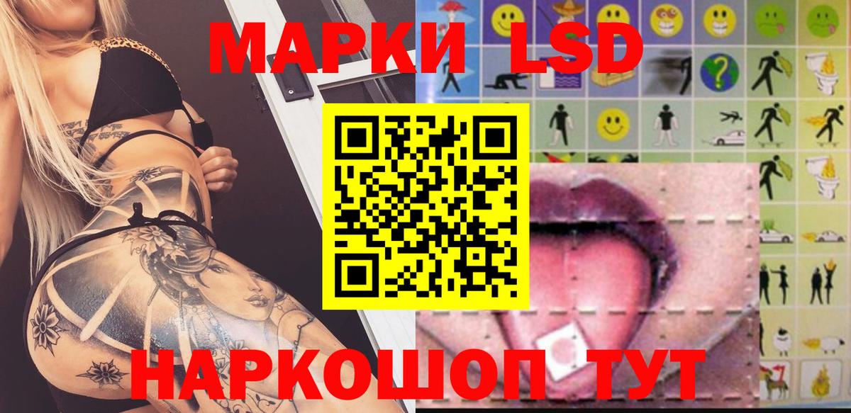 LSD-25 экстази ecstasy Аша