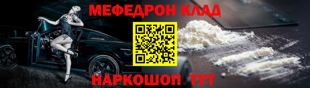 МЕФ  МЕФ 4 MMC  Вход с VPN  Аша 