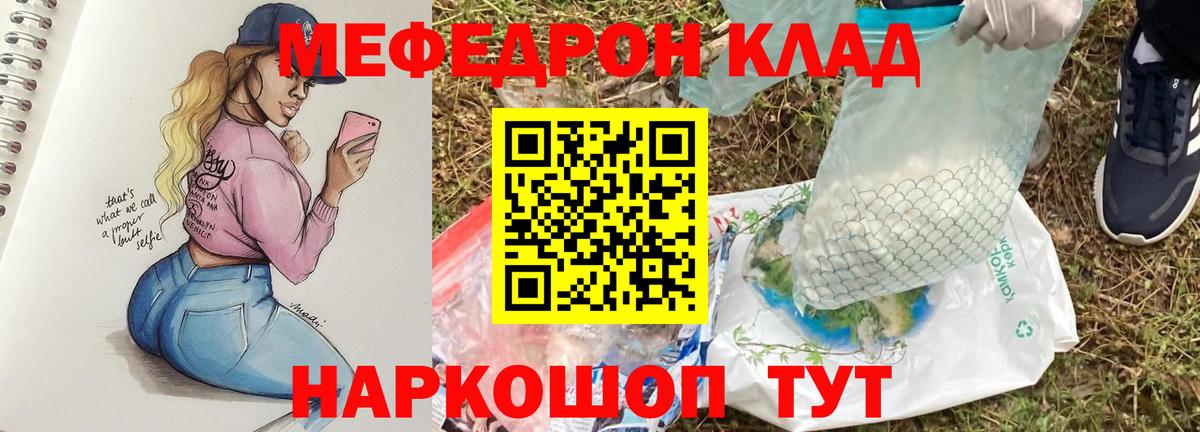 Меф мука Аша
