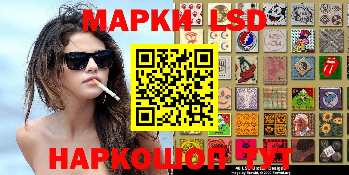 Марки NBOMe 1500мкг Аша