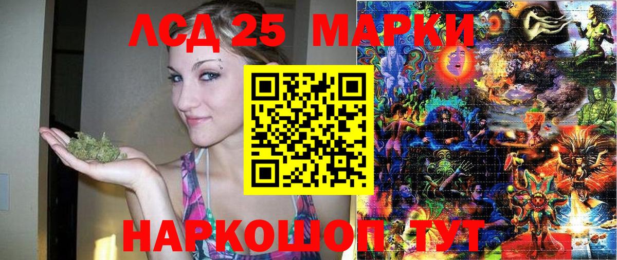 где купить наркоту  Вход с VPN  Аша  Марки N-bome 1,5мг 