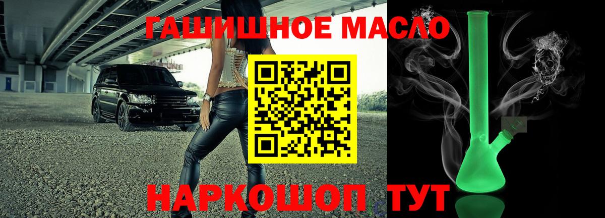 Аша  ТГК Wax  ТГК Wax  Вход с VPN 