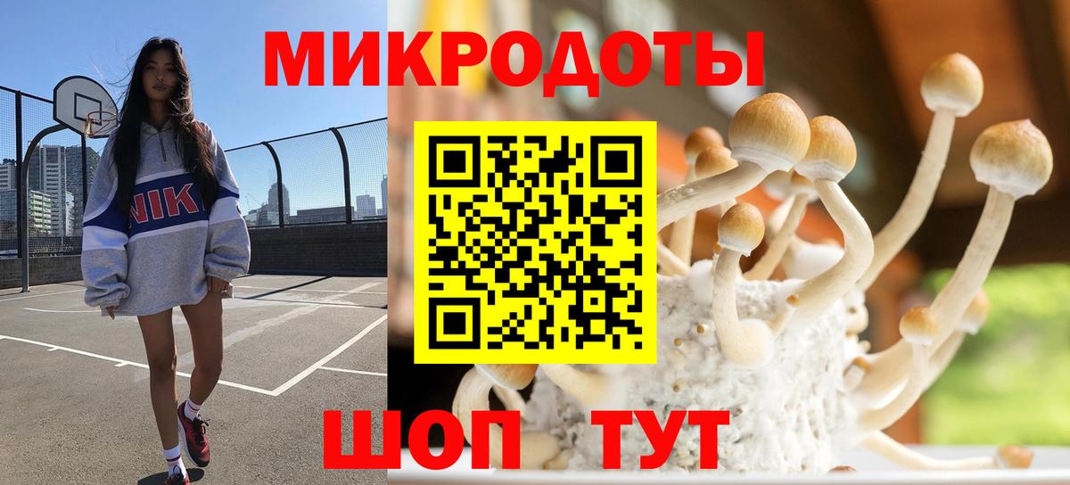 Галлюциногенные грибы ЛСД  Галлюциногенные грибы MAGIC MUSHROOMS  Аша  Вход с VPN 