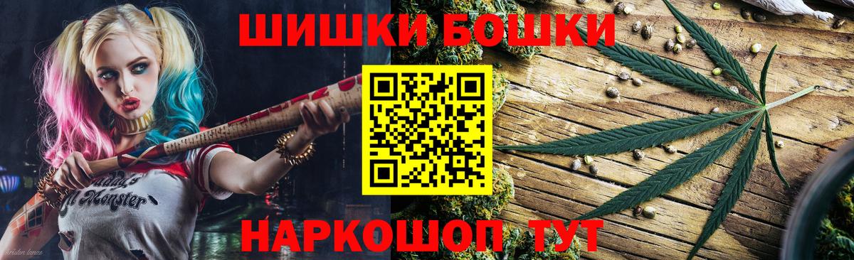МАРИХУАНА индика  Вход с VPN  Шишки марихуана план  Каннабис план  Аша 