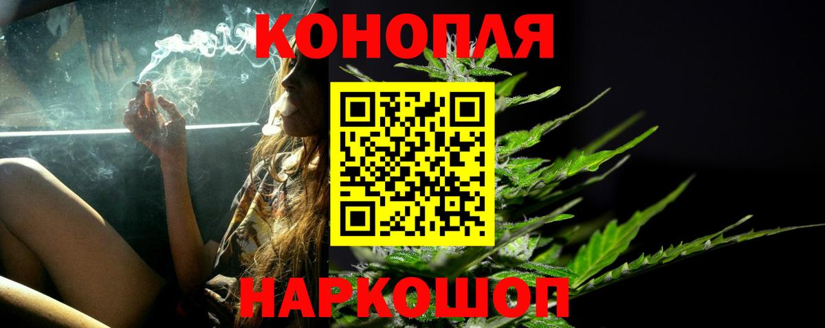 Марихуана тримм Аша
